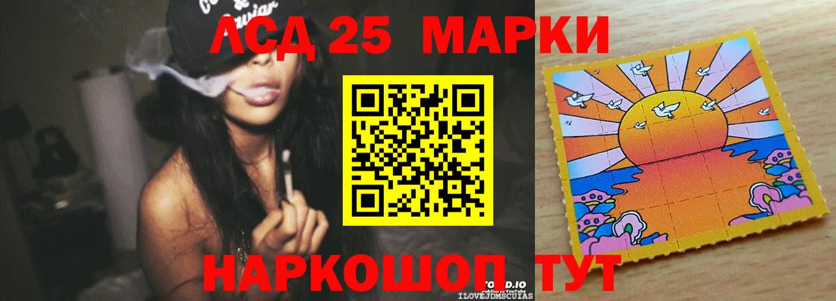 ЛСД экстази ecstasy Кудымкар