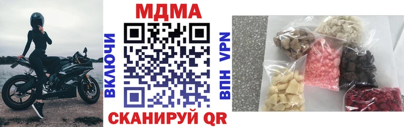 mega зеркало  Кудымкар  MDMA кристаллы  купить наркоту 