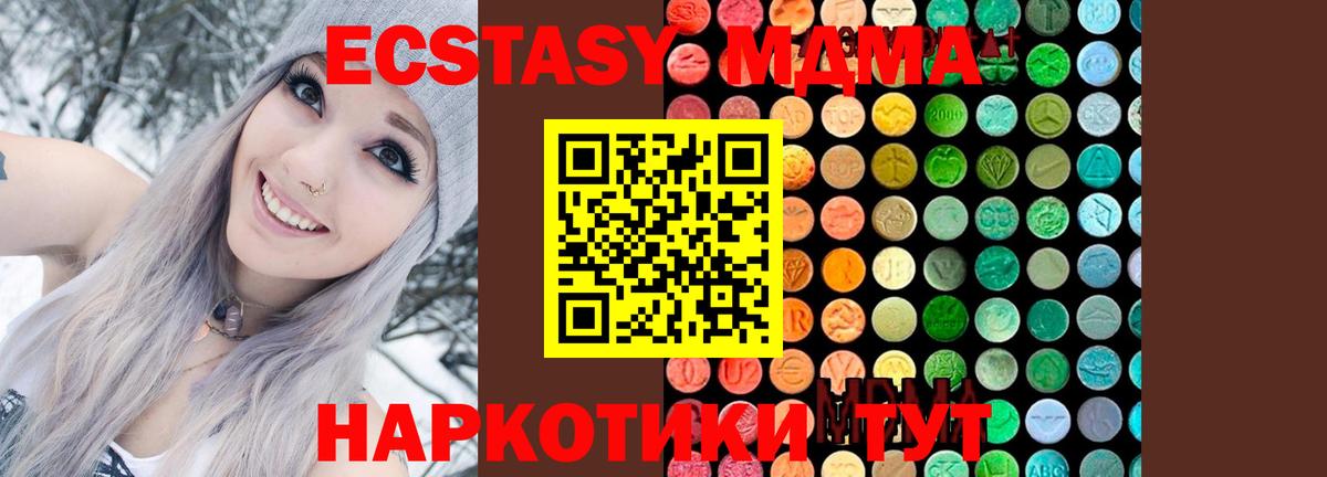 MDMA crystal  Вход с VPN  МДМА VHQ  Кудымкар 