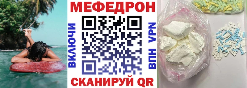 KRAKEN   Кудымкар  Меф кристаллы 