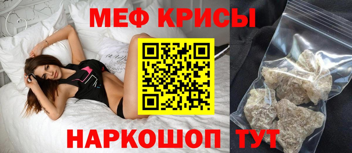 Меф Кудымкар