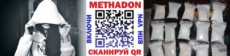 Метадон мёд  наркота  hydra сайт  Кудымкар 