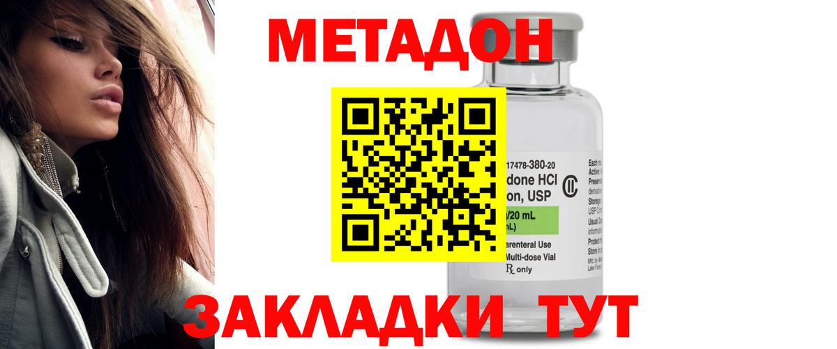 Метадон белоснежный  Вход с VPN  Кудымкар  МЕТАДОН белоснежный 