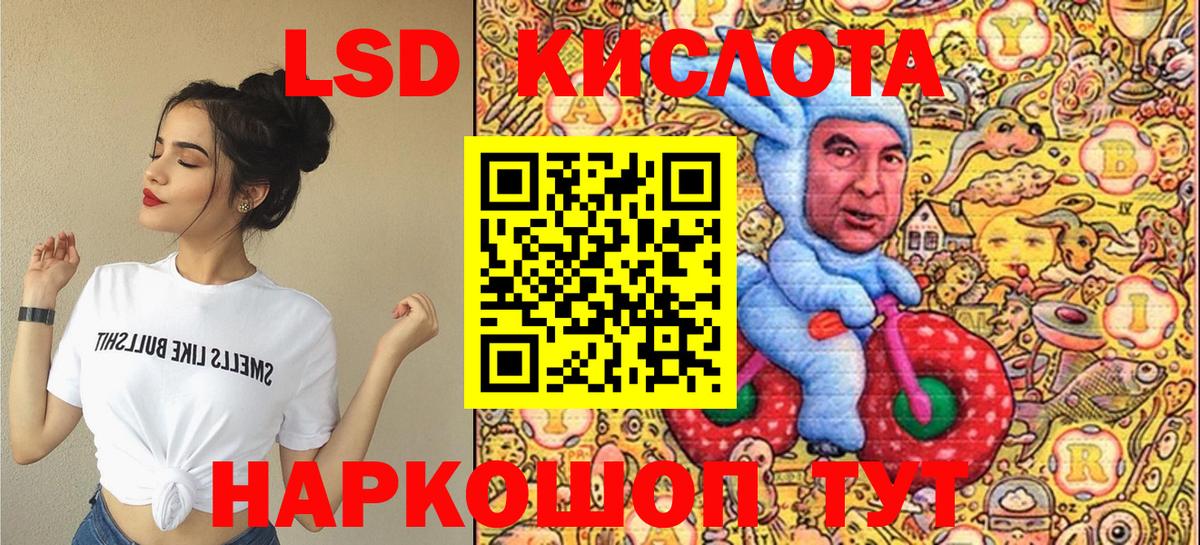 Марки 25I-NBOMe 1,8мг  Марки 25I-NBOMe 1,8мг  Кудымкар  Вход с VPN 