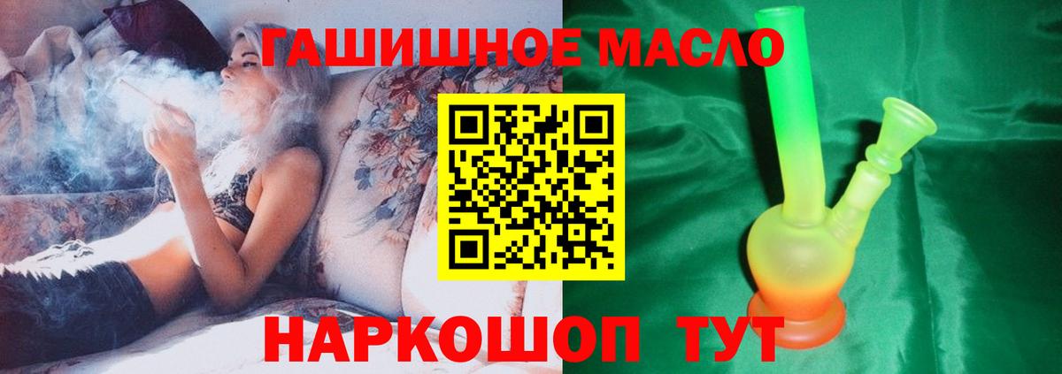 Дистиллят ТГК Wax  Кудымкар 