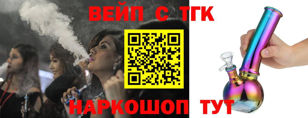 ТГК концентрат  Вход с VPN  hydra вход  Кудымкар  как найти закладки 