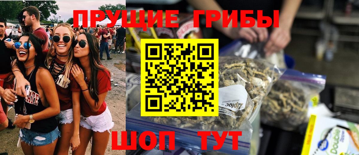 Мефедрон Кудымкар