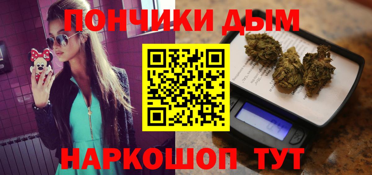 Бошки марихуана MAZAR Кудымкар